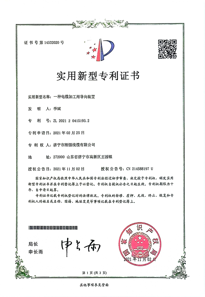 榮譽(yù)資質(zhì)
